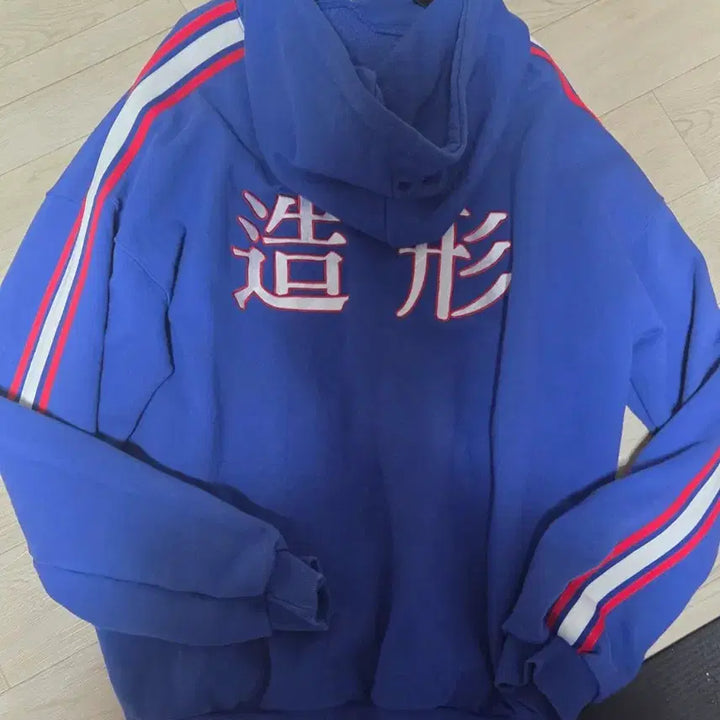 [BUNJANG] Garbage Time Park Byungchan JoHyeong High School Hoodie 2XL / 가비지타임 박병찬 조형고 후드티 2XL XXL