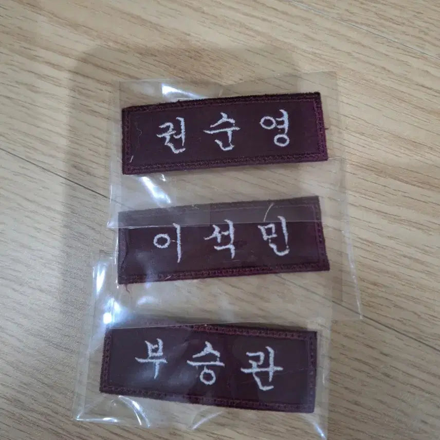 [BUNJANG] SEVENTEEN BSS Name Tag / 세븐틴 부석순 명찰