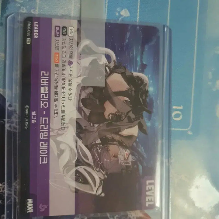 [BUNJANG] Libreleio SSL Reader Card / 리버렐리오 SSL리더 카드