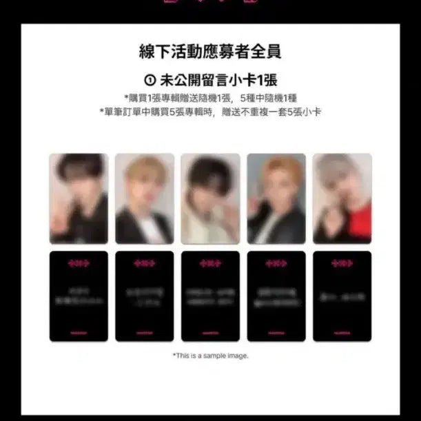 [BUNJANG] TXT Makestar Yeongtong Beomgyu Photocard / 투바투 메이크스타 범규 영통 포카 양도
