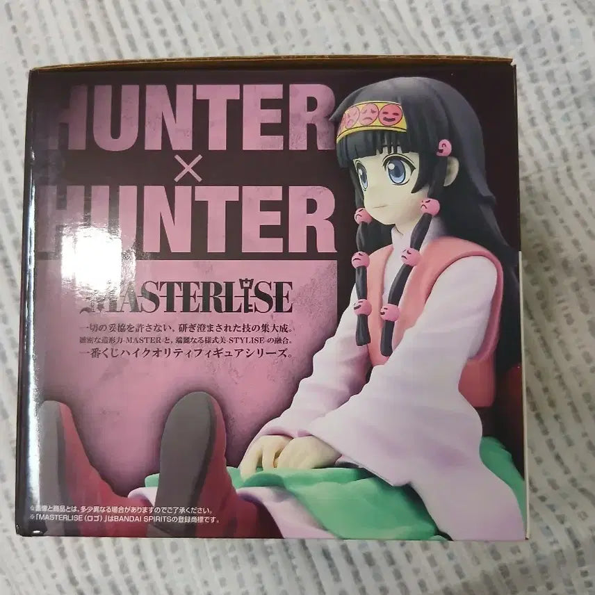 [BUNJANG] Hunter x Hunter Nanika Ichiban Kuji / 헌터x헌터 이치방쿠지 나니카