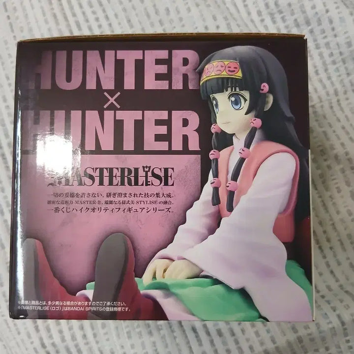 [BUNJANG] Hunter x Hunter Nanika Ichiban Kuji / 헌터x헌터 이치방쿠지 나니카