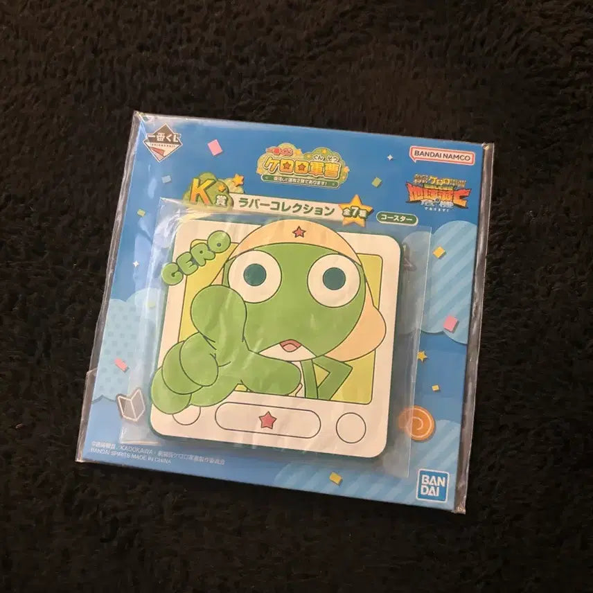 [BUNJANG] Keroro Soldier Keroro K Prize Rubber Coaster / 판매) 개구리중사 케로로 쿠지 K상 러버 코스터 케로로