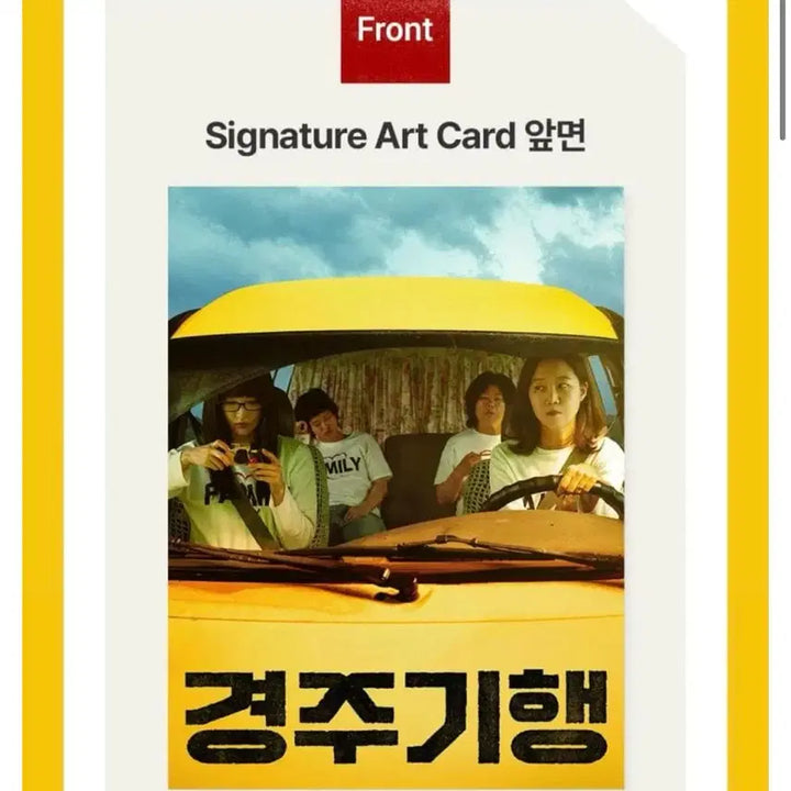 [BUNJANG] K-Pop Photocard Bundle Set / 경주기행 포스터 +아트카드 일괄