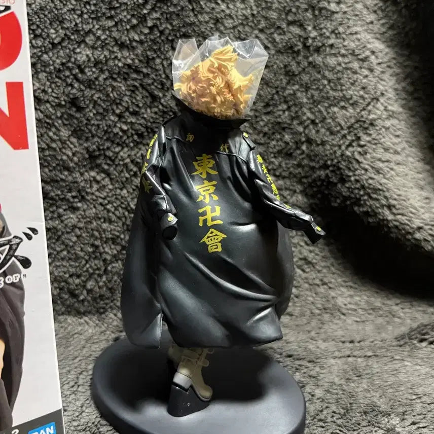 [BUNJANG] Tokyo Revengers Mikey Figure Vol. 2 / 도쿄 리벤저스 마이키 피규어 vol.2