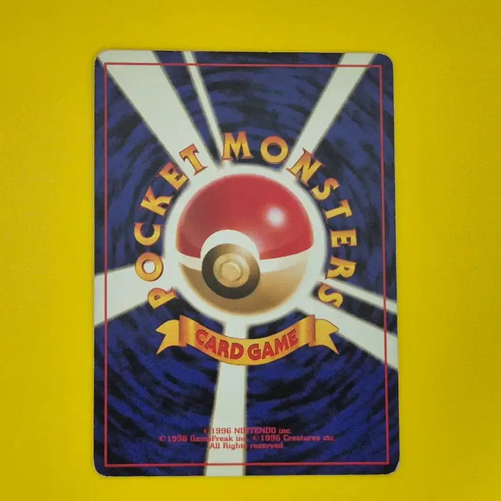 [BUNJANG] Pokemon Card Fossil Holo Grimer 1996 1st Edition Japanese / 포켓몬카드 1996 질퍽이 질뻐기 화석 초판 일판 일본판