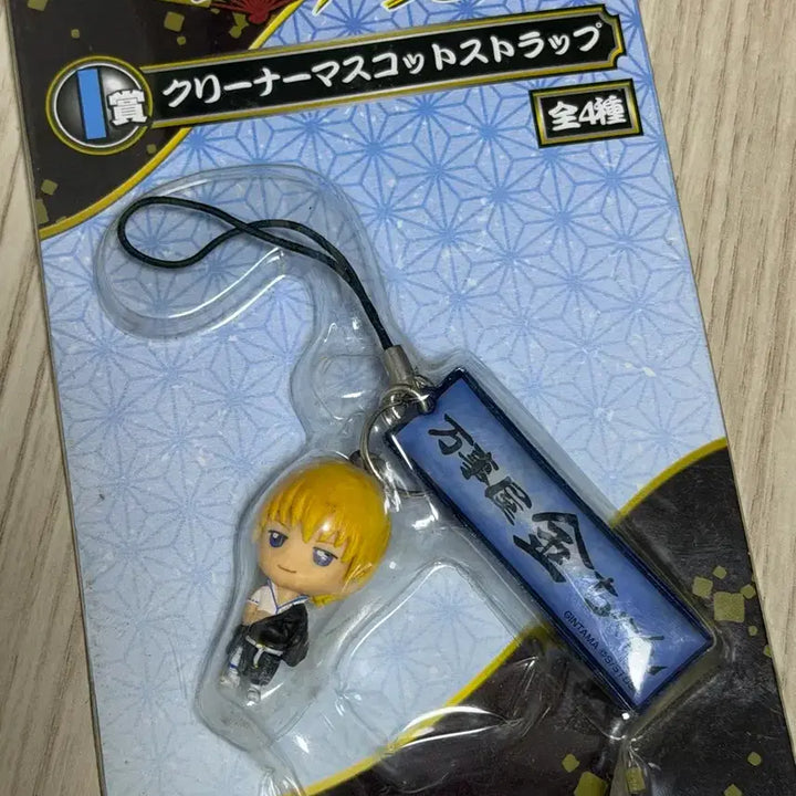 [BUNJANG] Gintama Ichiban Kuji Cleaner Mascot Strap Keychain Gintama / 은혼 이치방쿠지 클리너 마스코트 스트랩 키홀더 키링 금혼