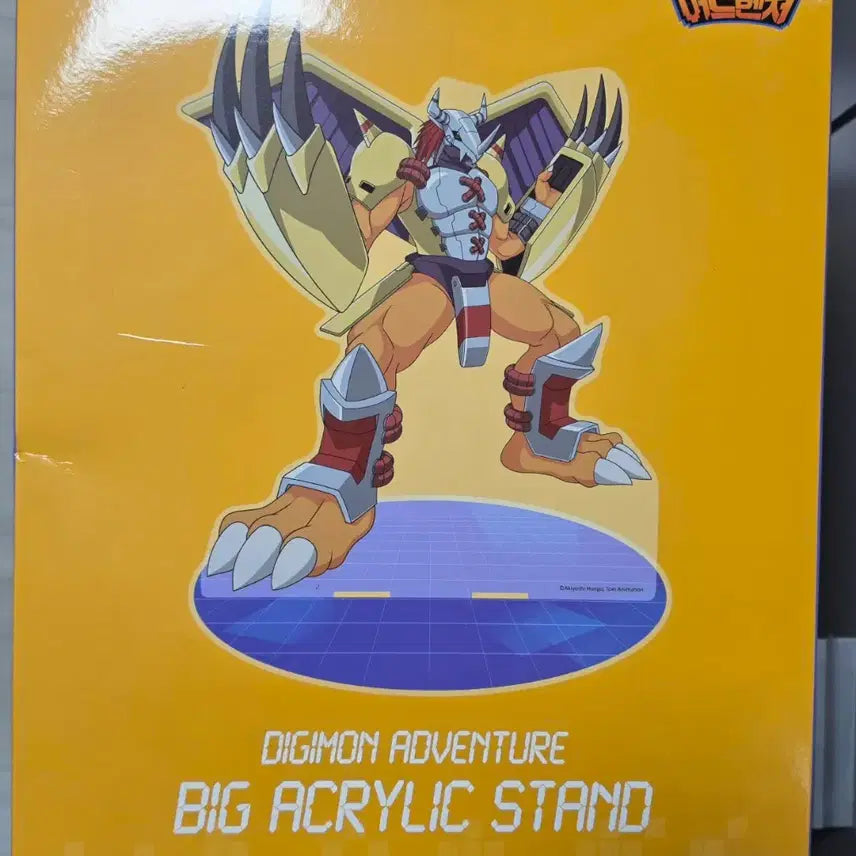[BUNJANG] Digimon Adventure Wagreymon Last One Big Acrylic Stand / (네고요청 O)디지몬어드벤처 쿠지 워그레이몬 라스트원 빅아크릴