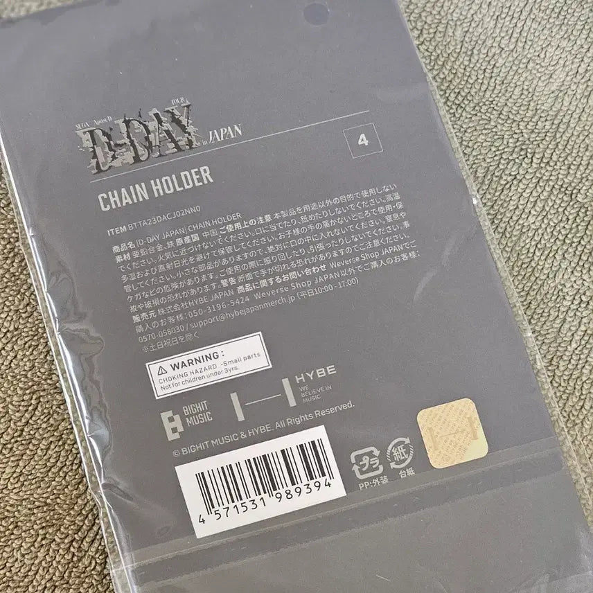 [BUNJANG] BTS Suga Agust D Tour Japan Chain Holder / 방탄 슈가 민윤기 디데이 재팬 체인 홀더 어거스트디 투어 BTS