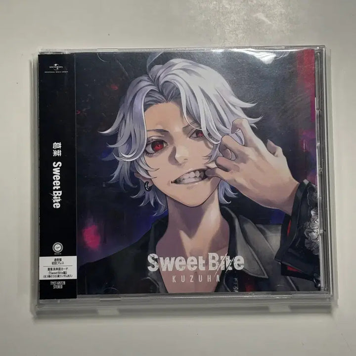 [BUNJANG] Nijisanji Kuzuha Unsealed Album / 니지산지 쿠즈하 개봉 앨범