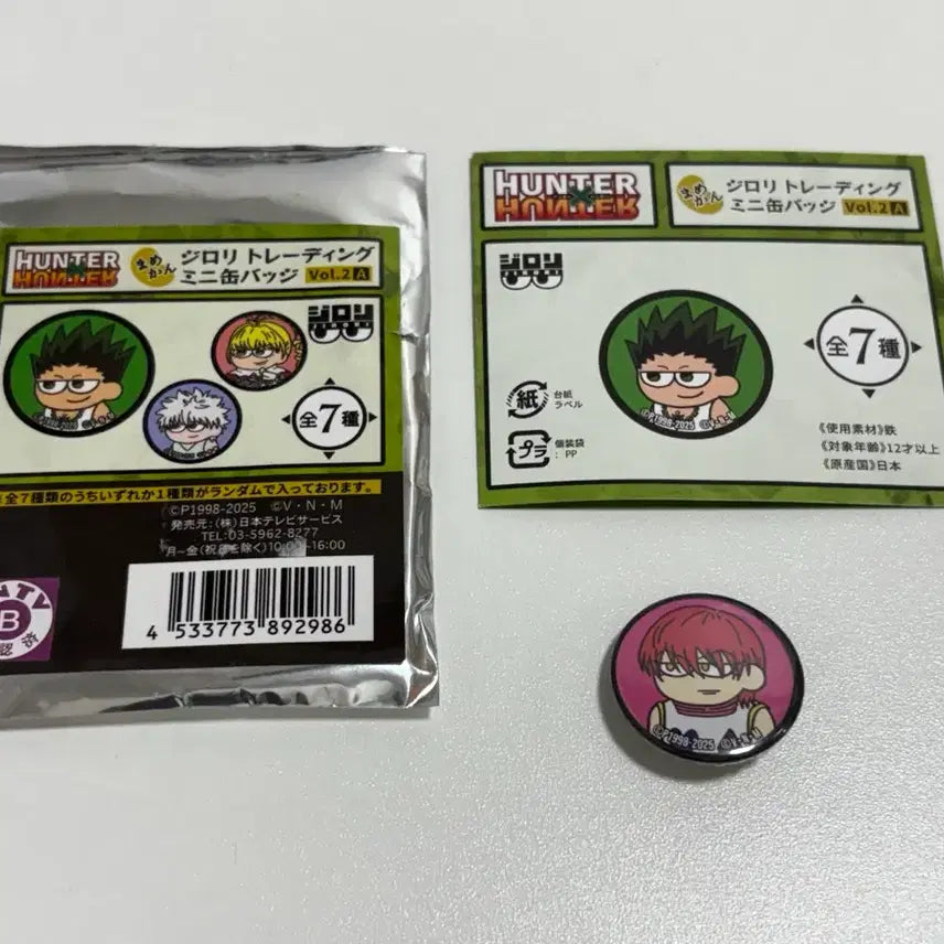 [BUNJANG] Hunter x Hunter Hisoka Jirori Badge (Covered Hair Version) / 헌터헌터 히소카 지로리 뱃지 그리드아일랜드 히소카 덮머 덮소카