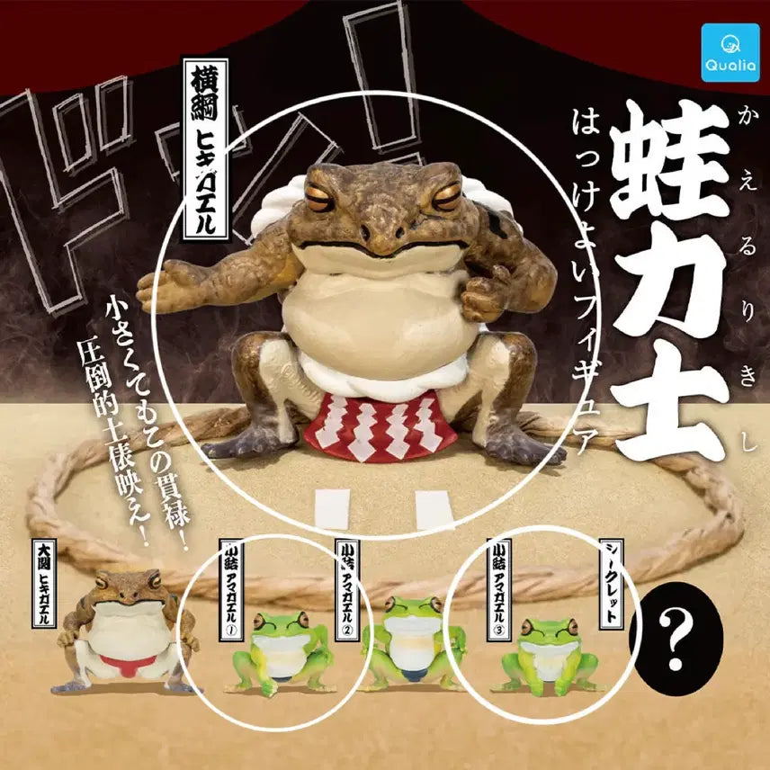 [BUNJANG] Qualia Sumikko Gurashi Frog &amp; Toad 3-Type Bundle Set (Gacha/Capsule Toy) / 퀄리아 스모 개구리 두꺼비 3종 일괄 (가챠/캡슐토이)