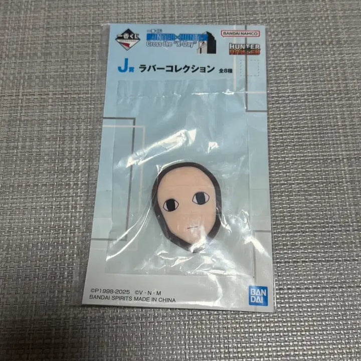 [BUNJANG] Hunter x Hunter Illumi Glow-in-the-Dark Magnet (Sealed) / 헌터헌터 j상 이르미 야광 마그넷 미개봉