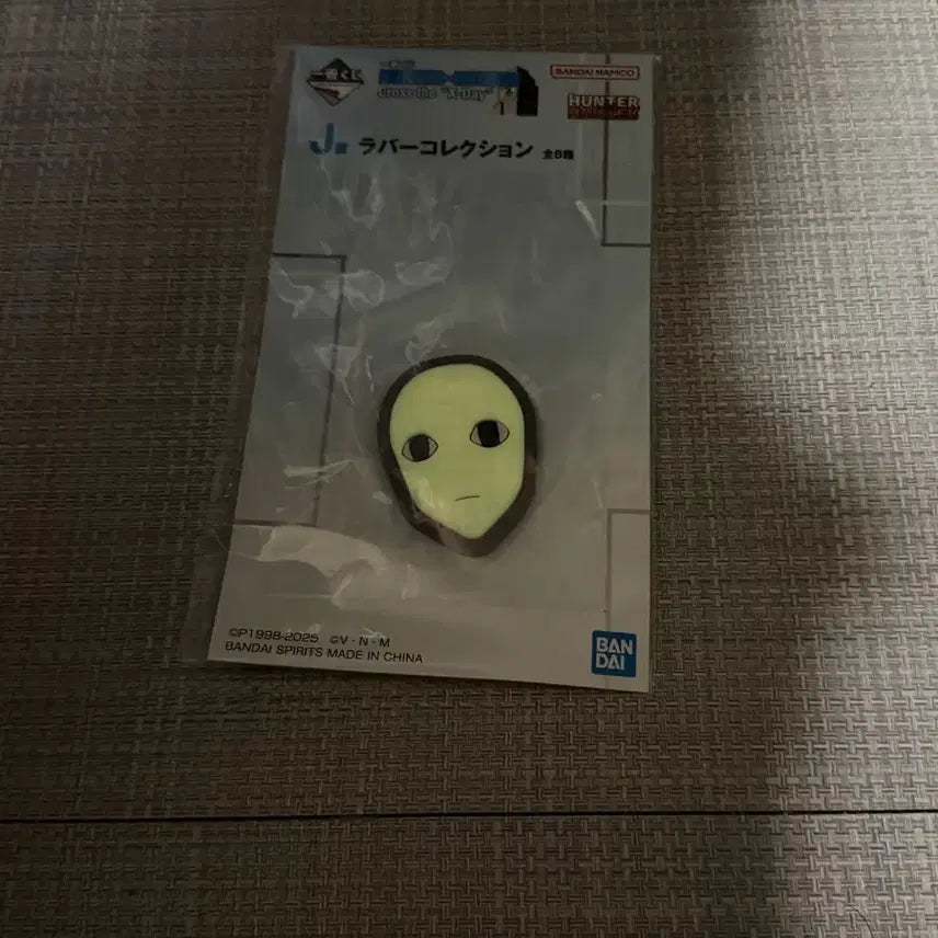 [BUNJANG] Hunter x Hunter Illumi Glow-in-the-Dark Magnet (Sealed) / 헌터헌터 j상 이르미 야광 마그넷 미개봉
