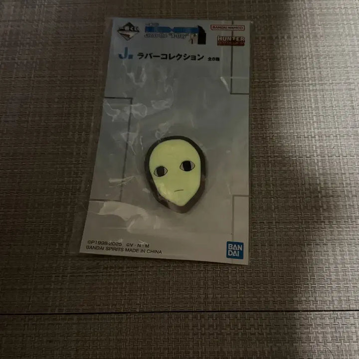 [BUNJANG] Hunter x Hunter Illumi Glow-in-the-Dark Magnet (Sealed) / 헌터헌터 j상 이르미 야광 마그넷 미개봉