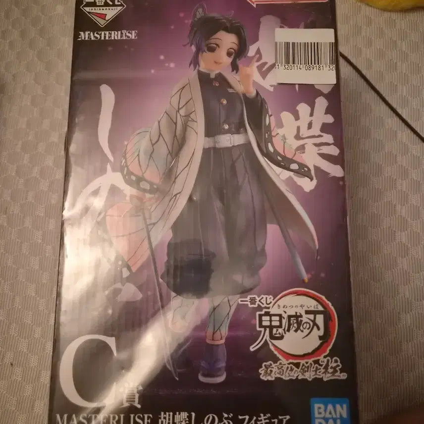 [BUNJANG] Bandai Namco Demon Slayer: Kimetsu no Yaiba Shinobu Kocho MASTERLISE Figure / 반다이남코 마스터라이즈 귀멸의 칼날 코쵸 시노부 피규어