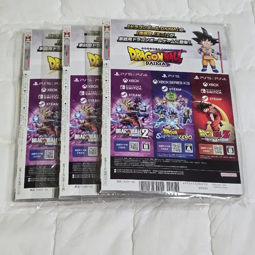 [BUNJANG] V Jump 2025 February 3-Volume Bundle (Sealed) / (3권일괄) V Jump 브이점프 2025년2월