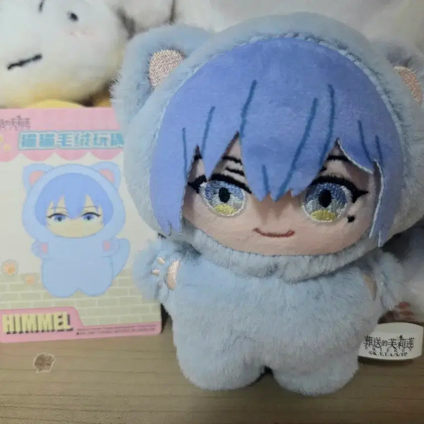 [BUNJANG] Frieren: Beyond Journey&