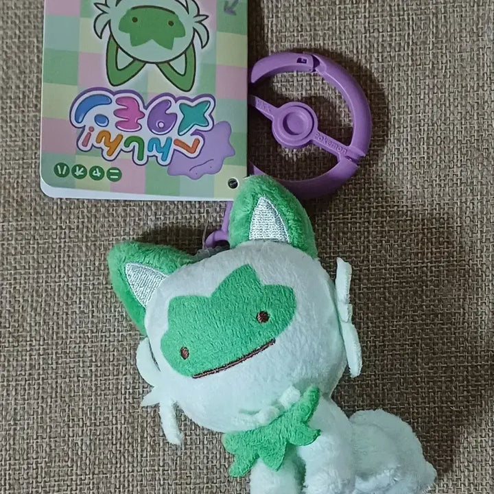 [BUNJANG] Pokemon Leavanny Meowth Ditto Doll Keychain / 포켓몬스터 나오하 냐오하 메타몽 인형 키링