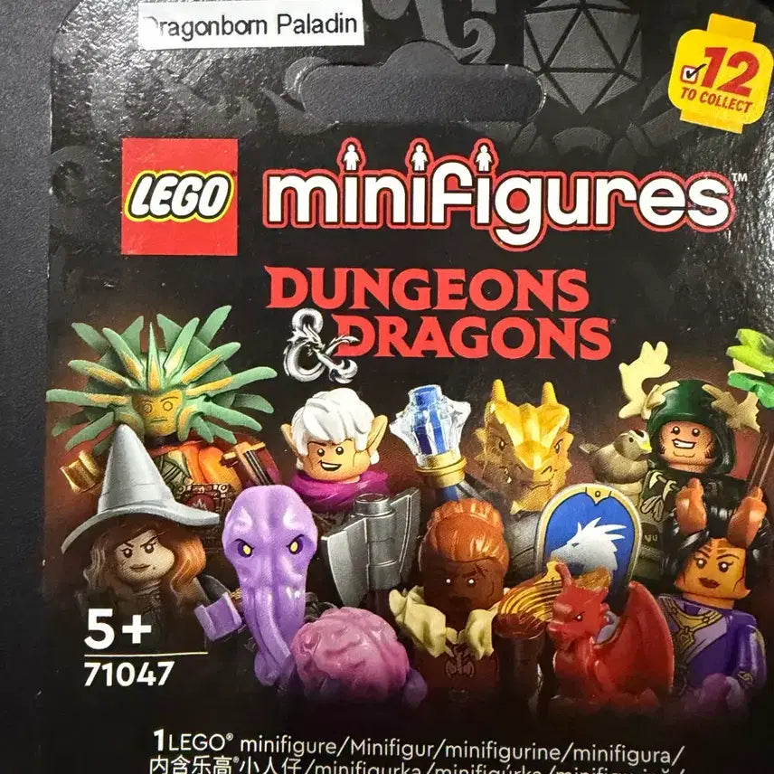 [BUNJANG] LEGO Dungeons &amp; Dragons Paladin Minifigure (71047) / 레고 던전앤드래곤 71047 팔라딘