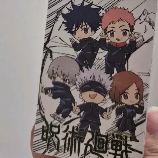 [BUNJANG] Jujutsu Kaisen Megumi Sealed Figure / 주술회전 피규어 메구미