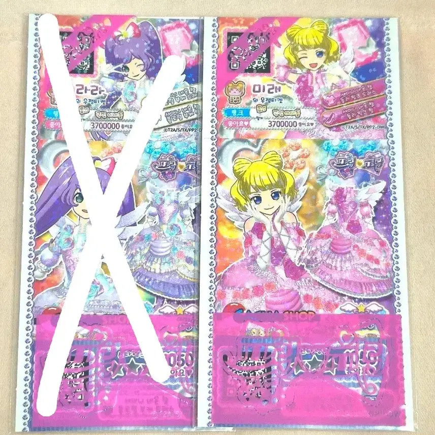 [BUNJANG] Pripara Unsealed Unpacked Promo Ticket Mirai Solami Smile / 프리파라 미개봉 미파킹 프로모 티켓 미래 솔라미스마일 양도