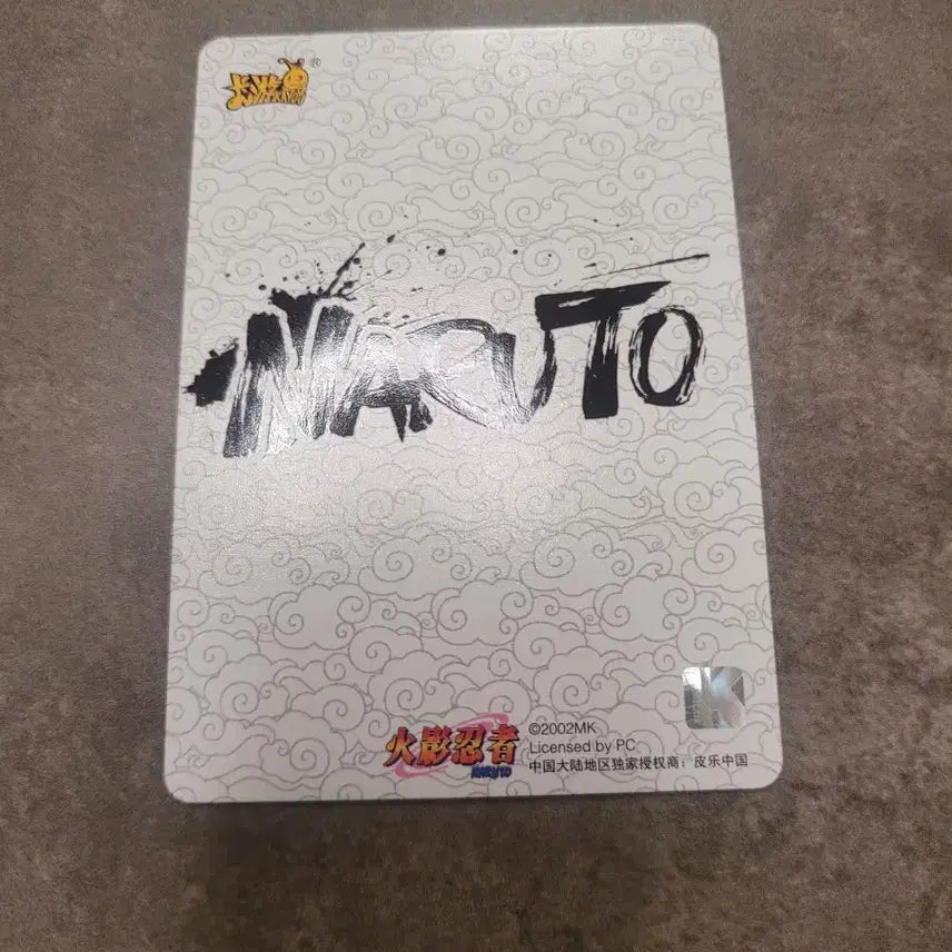 [BUNJANG] Naruto Uzumaki Card (Reprint) / 나루토 카드 중판 우즈마키 카드 nrz06 pu