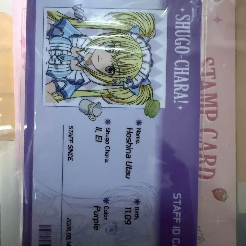 [BUNJANG] Shugo Chara! Pop Up Cafe Exclusive ID Card - Utau Hoshina / 캐릭캐릭체인지 팝퍼블 카페 특전 ID카드 세라 우타우