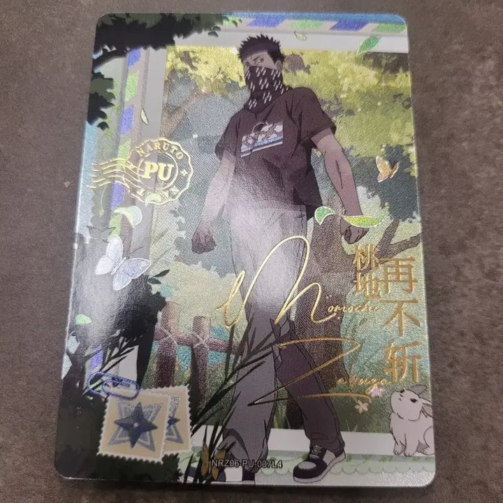 [BUNJANG] Naruto Uchiha Shikamaru Card (Mid-Edition) / 나루토 카드 중판 우치하 시카마루 카드 nrz06 pu