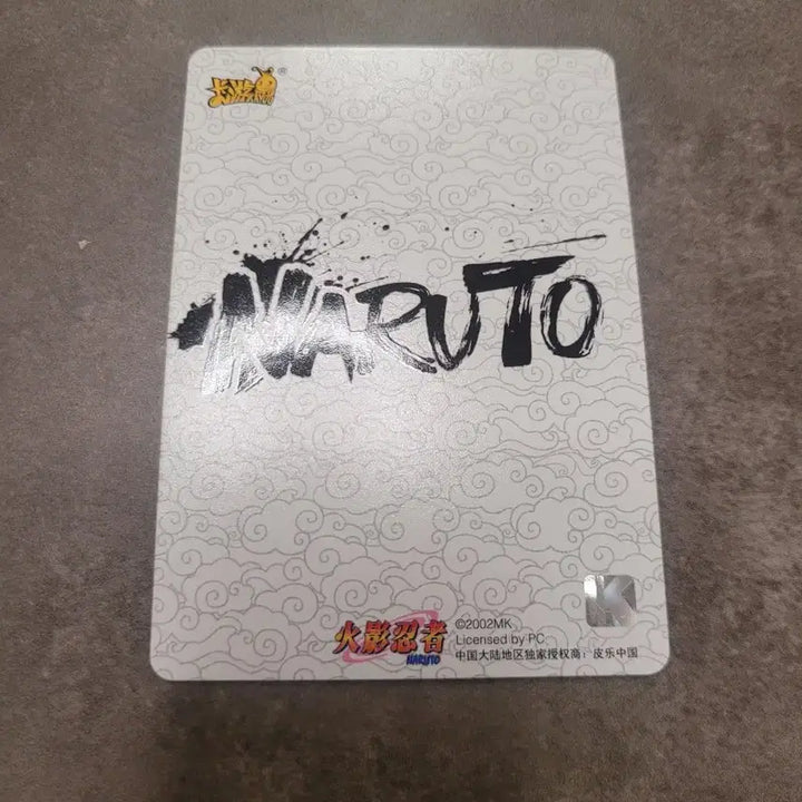 [BUNJANG] Naruto Uchiha Shikamaru Card (Mid-Edition) / 나루토 카드 중판 우치하 시카마루 카드 nrz06 pu