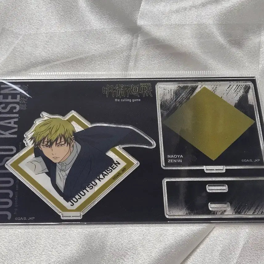 [BUNJANG] Jujutsu Kaisen Great Exchange Event Naoya Zenin Acrylic Stand / 주술회전 대교류전 카드 디자인 버전 젠인 나오야 아크릴스탠드