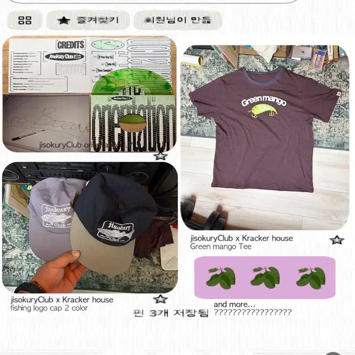 [BUNJANG] Jisokuri Club MD Cap Navy / 지소쿠리클럽 md 모자 네이비