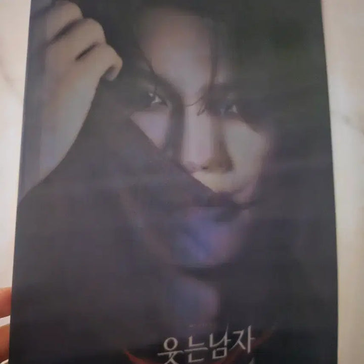 [BUNJANG] Park Eun-tae Lenticular Poster / 박은태 랜티큘러 포스터