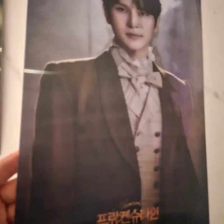 [BUNJANG] Park Eun-tae Lenticular Poster / 박은태 랜티큘러 포스터