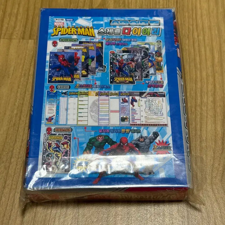 [BUNJANG] Spider-Man Classic Diary / 스파이더맨 고전 다이어리