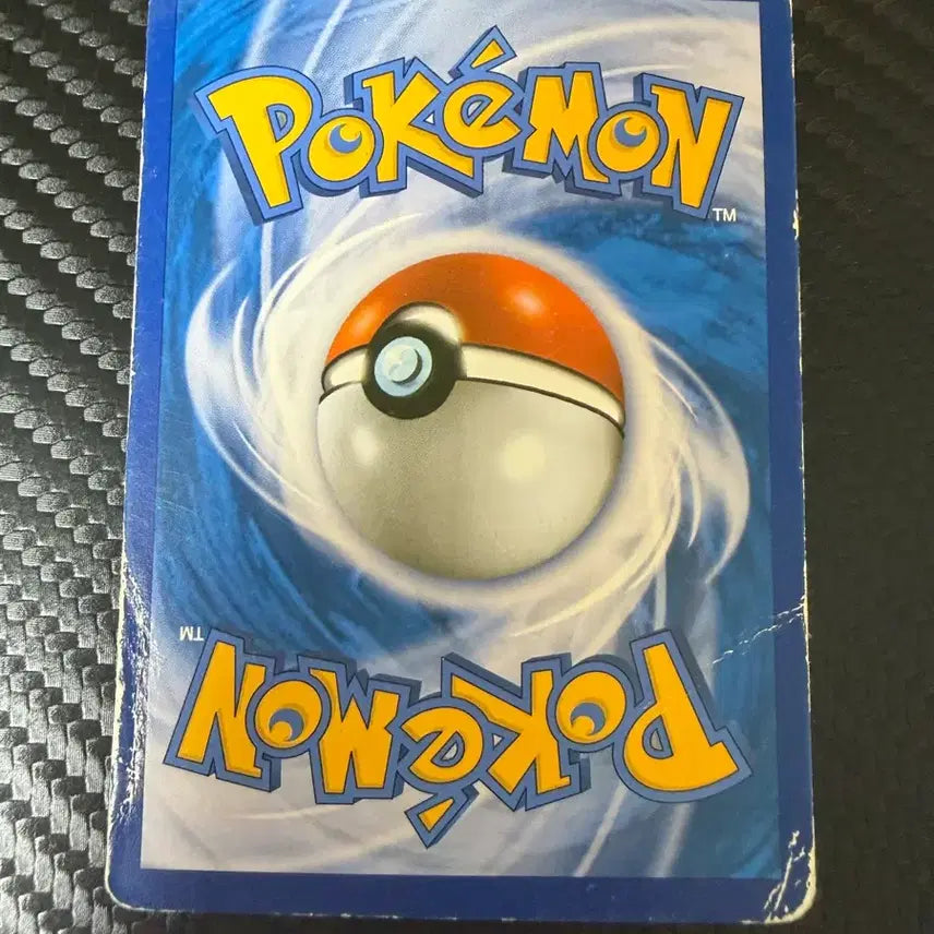 [BUNJANG] Gyarados EX Pokemon Card / 갸라도스 EX 포켓몬 카드