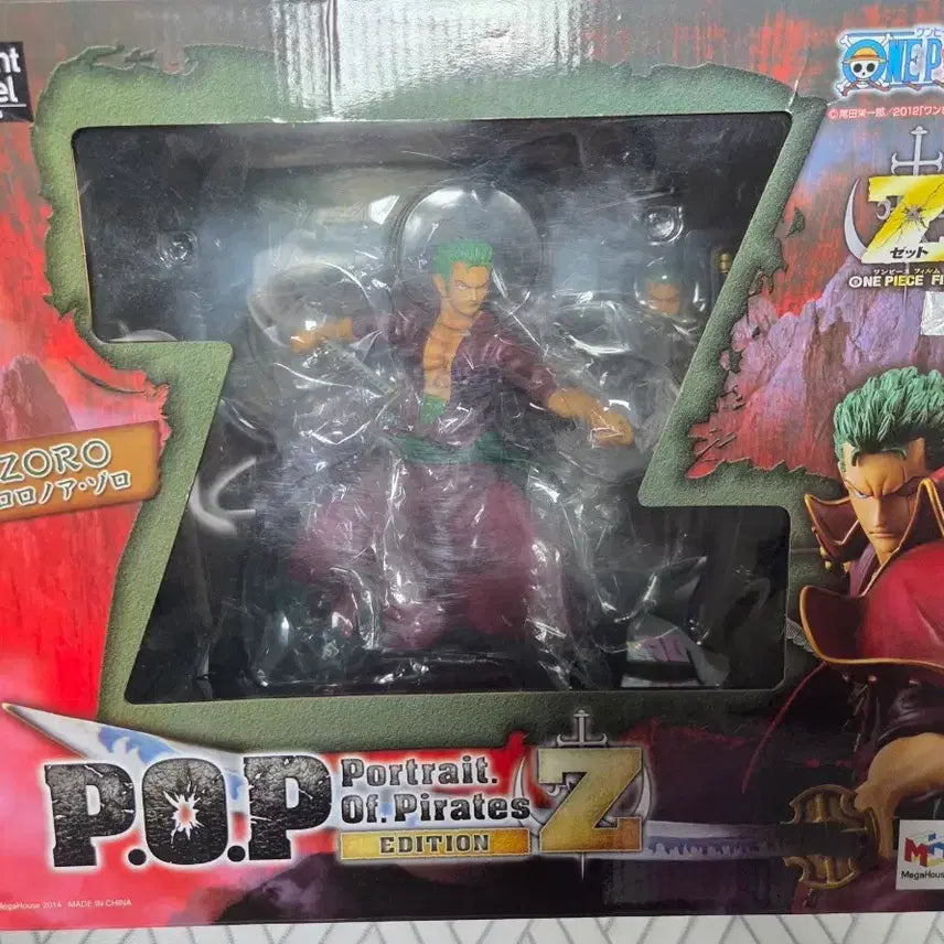 [BUNJANG] One Piece Zoro POP Figure / 원피스 조로 피규어 pop