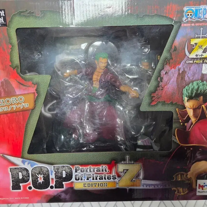 [BUNJANG] One Piece Zoro POP Figure / 원피스 조로 피규어 pop