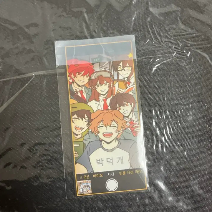 [BUNJANG] Pixelie Blind Special Ticket Duckggae, Jamttal, Gongyong, Suhyeon, Rader, Gakbyeol / 픽셀리 블라인드 스페셜 티켓 덕개 잠뜰 공룡 수현 덕개 라더 각별