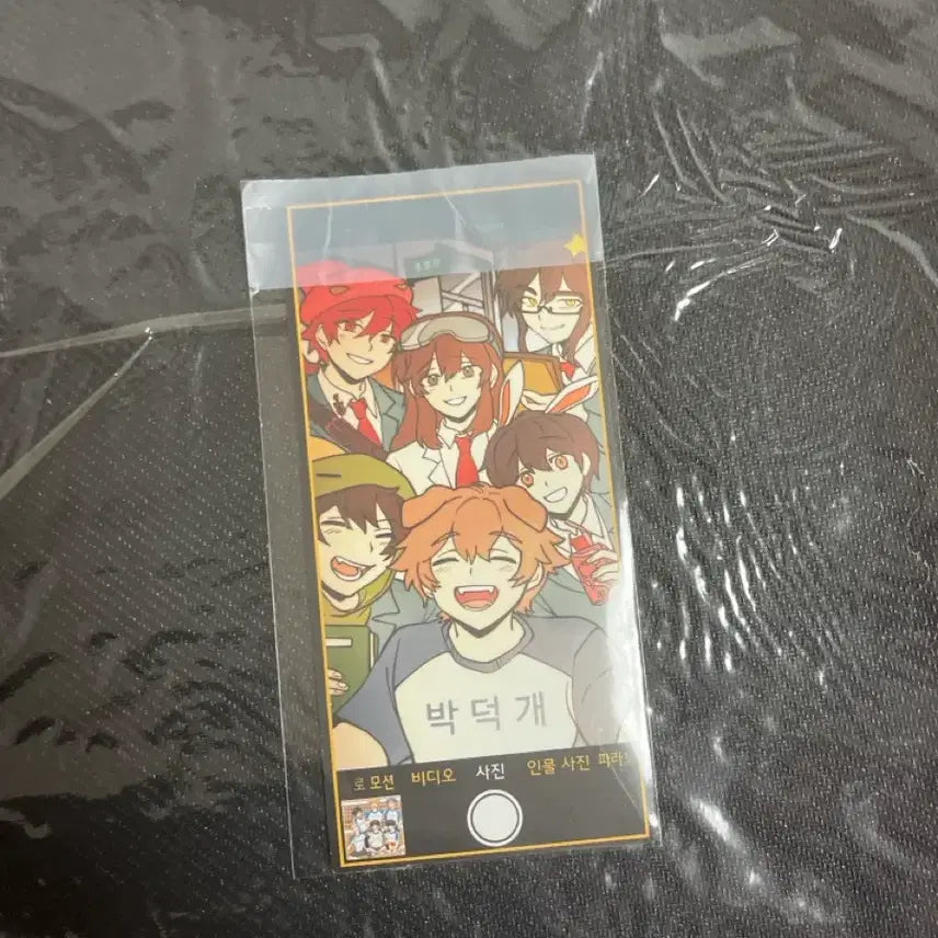[BUNJANG] Pixelie Blind Special Ticket Duckggae, Jamttal, Gongyong, Suhyeon, Rader, Gakbyeol / 픽셀리 블라인드 스페셜 티켓 덕개 잠뜰 공룡 수현 덕개 라더 각별