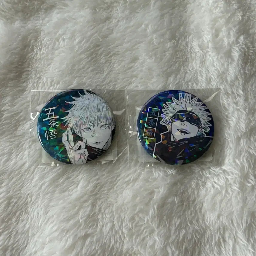 [BUNJANG] Jujutsu Kaisen Satoru Gojo All Star Holographic Original Drawing Can Badge Bundle Set / 일괄) 주술회전 고죠 사토루 올스타 캔뱃지 홀로그램 원화