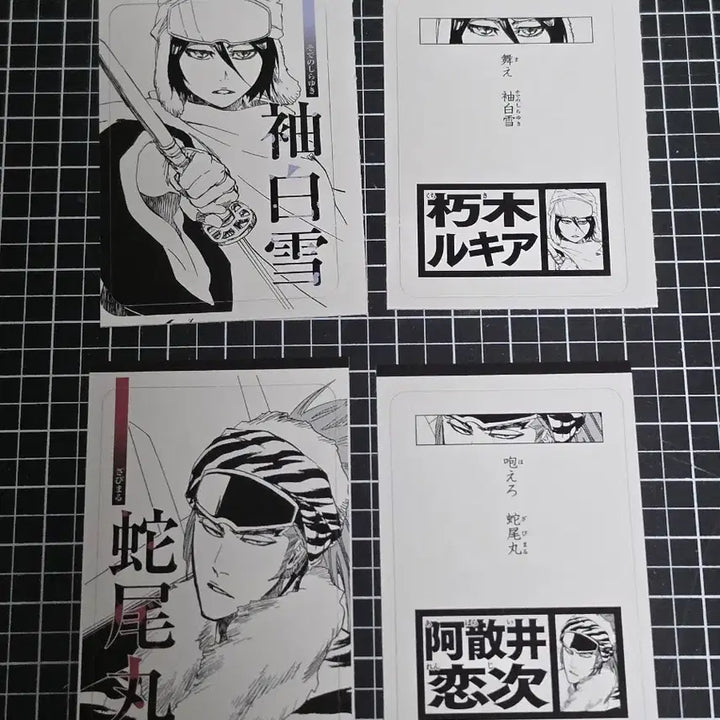 [BUNJANG] Bleach Karuta Jump Appendix Special Edition Rukia &amp; Renji Trading Cards / [새상품] 블리치 카루타 점프 부록 특전 루키아&amp;렌지