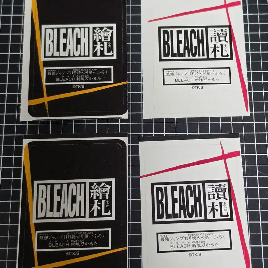 [BUNJANG] Bleach Karuta Jump Appendix Special Edition Rukia &amp; Renji Trading Cards / [새상품] 블리치 카루타 점프 부록 특전 루키아&amp;렌지
