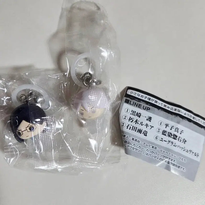 [BUNJANG] Bleach Mezurushi Kuchiki Rukia &amp; Ishida Uryu Set / 블리치 BLEACH 메지루시 쿠치키 루키아 이시다 우류 세트