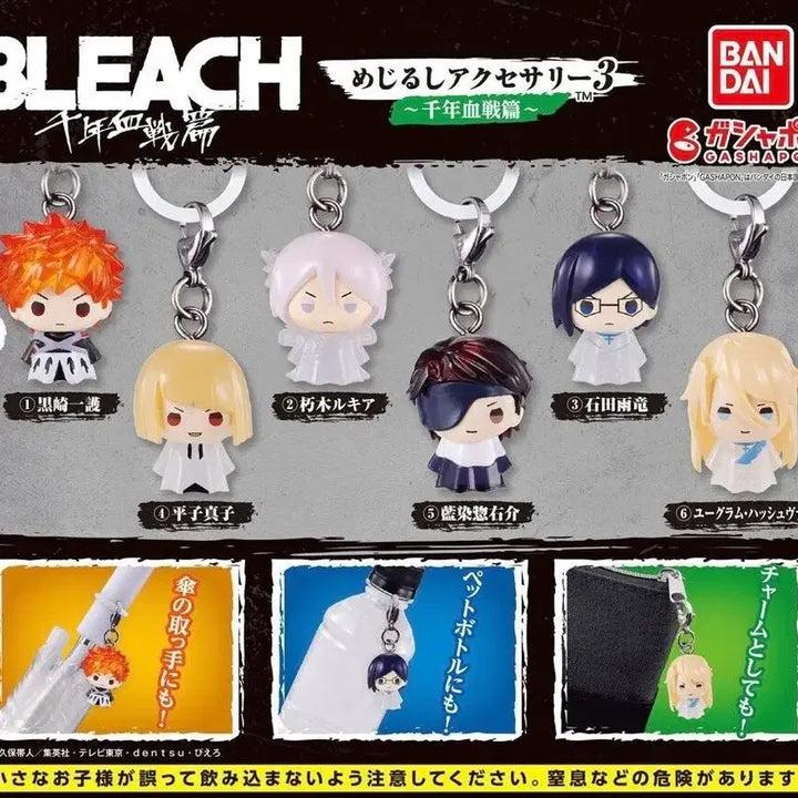 [BUNJANG] Bleach Mezurushi Kuchiki Rukia &amp; Ishida Uryu Set / 블리치 BLEACH 메지루시 쿠치키 루키아 이시다 우류 세트