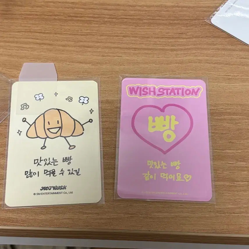 [BUNJANG] NCT WISH Wish Station Sakurya Lucky Draw Photocard Bundle Set / 엔시티 위시 위시스테이션 한정 사쿠야 빵 럭키 행운 포카 일괄 양도