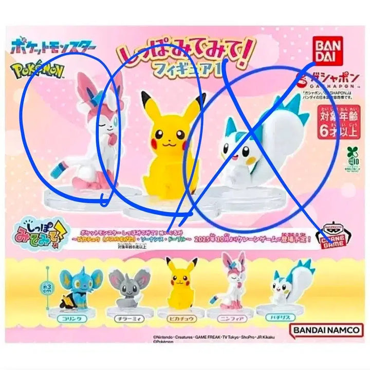 [BUNJANG] Pokemon Stickers, Gacha, Badges Bundle / 포켓몬 스티커, 가챠, 뱃지 판매