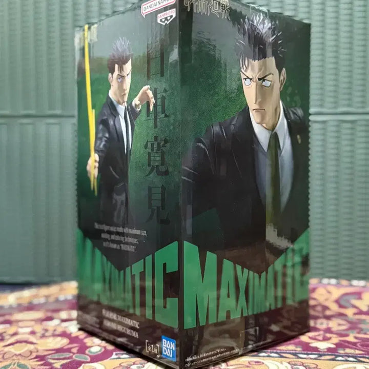 [BUNJANG] Jujutsu Kaisen Maximatic Hiromi Higuruma Figure / 주술회전 맥시마틱 히구루마 히루미 피규어
