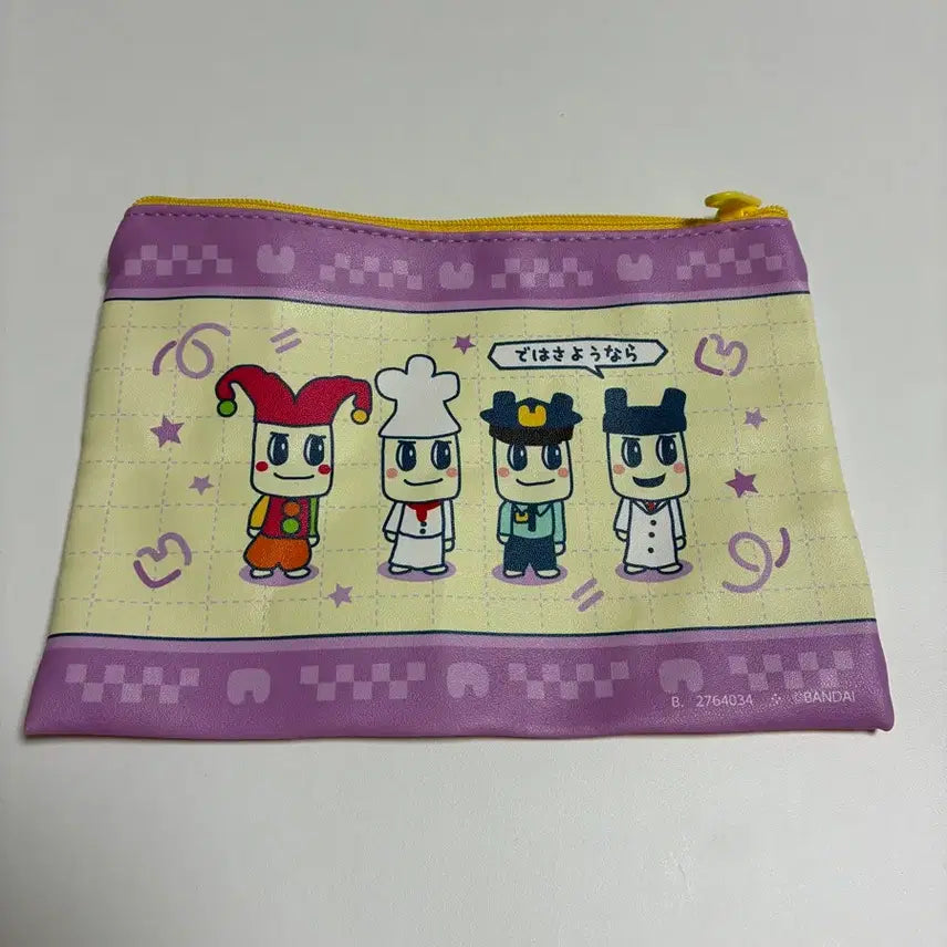 [BUNJANG] Tamagotchi Gacha Pouch / 다마고치 가챠 파우치