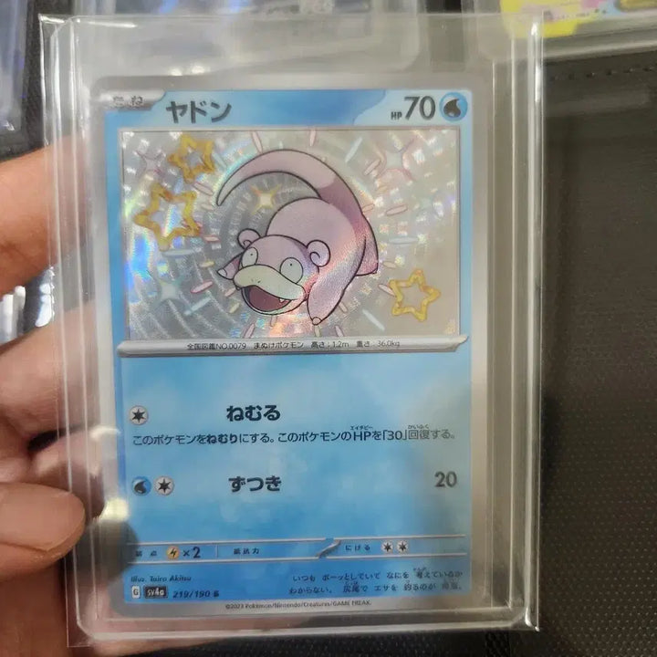 [BUNJANG] Pokemon Card Shiny Slowpoke (Japanese) / 포켓몬 카드 이로치 야돈(일판)
